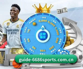 6686 APP 深度功能